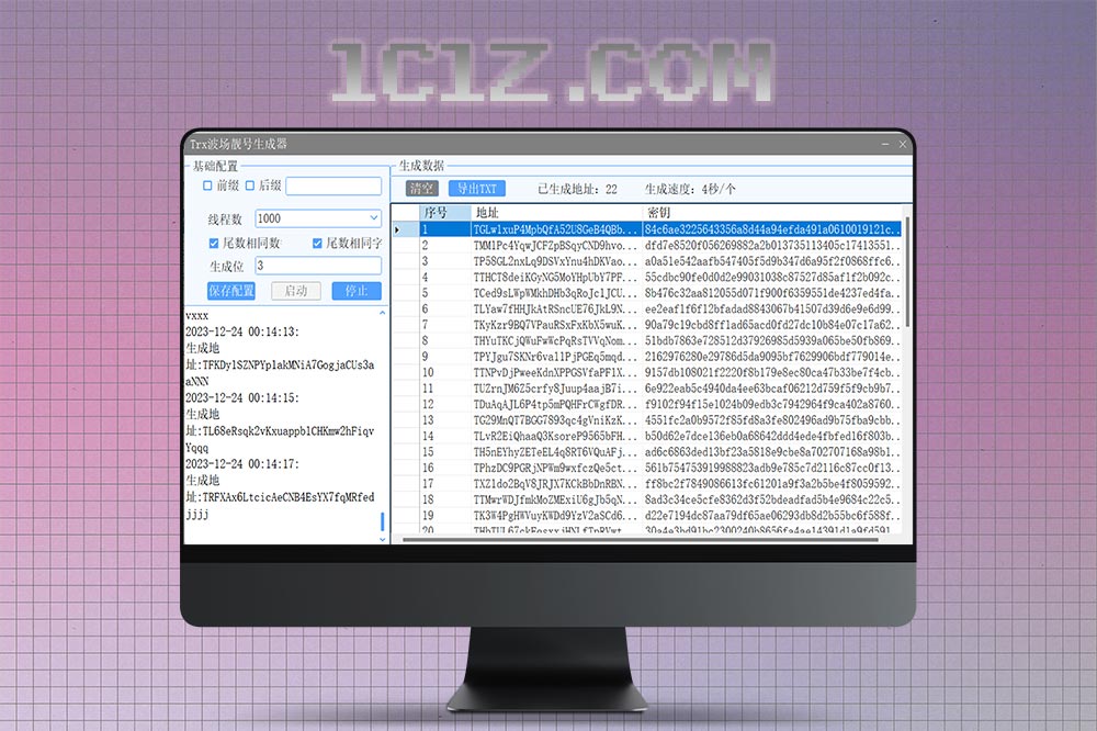 TRX波场靓号生成工具/USDT靓号生成工具/trx地址前后缀匹配/离线生成TRX靓号地址