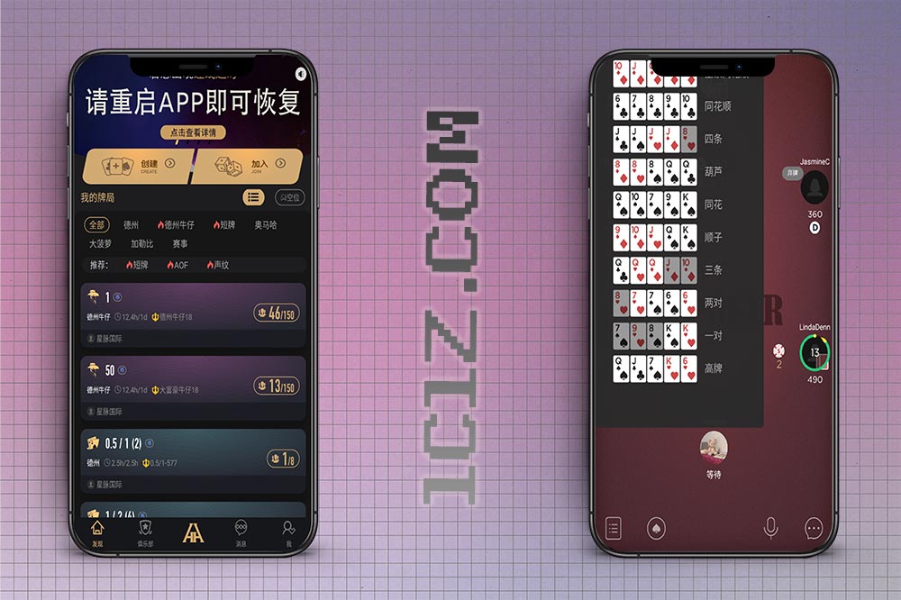 HHPoker德州扑克棋牌源码德州H5源码德州牛仔短牌奥马哈大菠萝加勒比赛事场H5APP带控完美运营